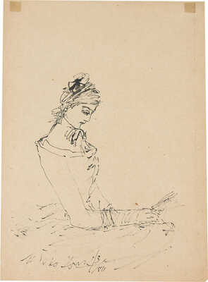 Соколов Михаил Ксенофонтович. Девушка